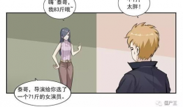 污美女漫画,尺度突破的视觉冲击与道德争议